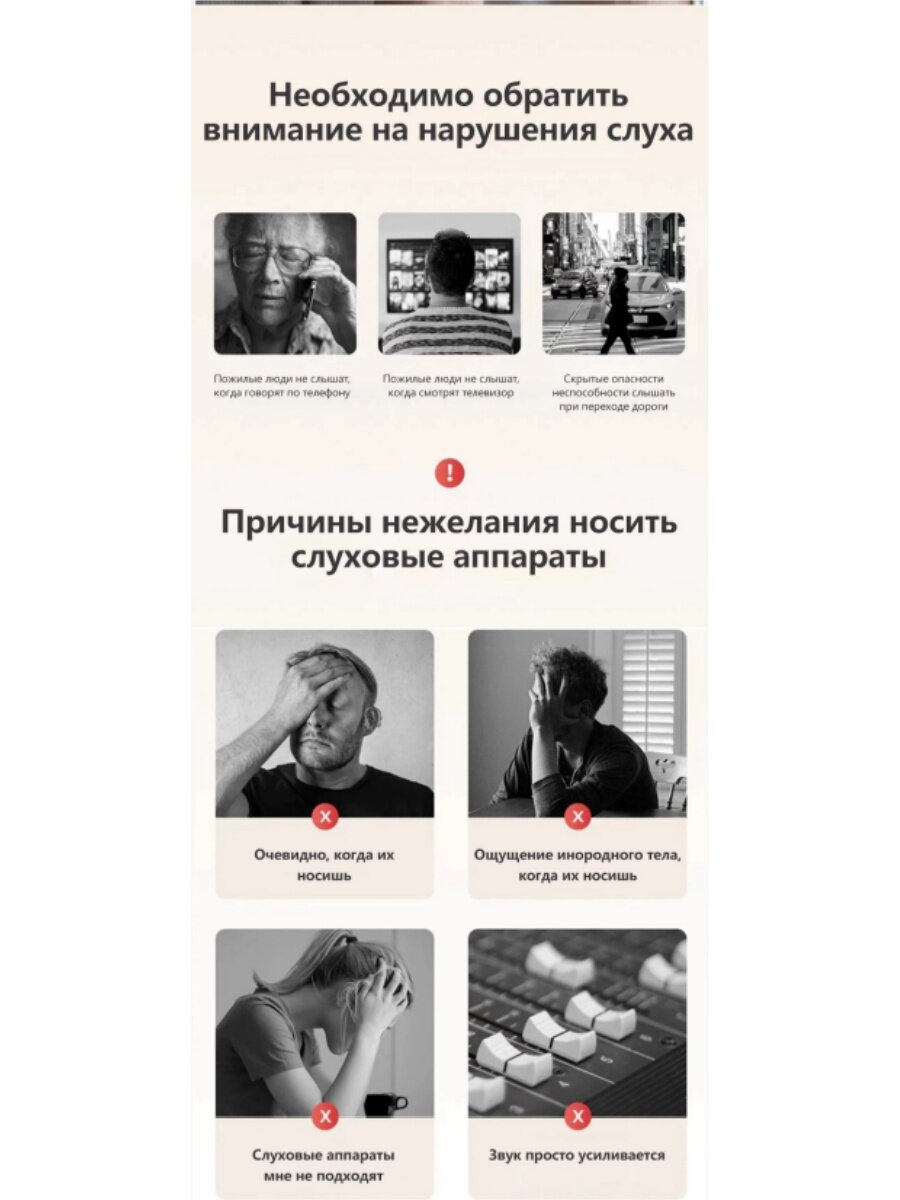 Изображение Слуховой аппарат костной проводимости H13GH для слабослышащих с регулятором громкости