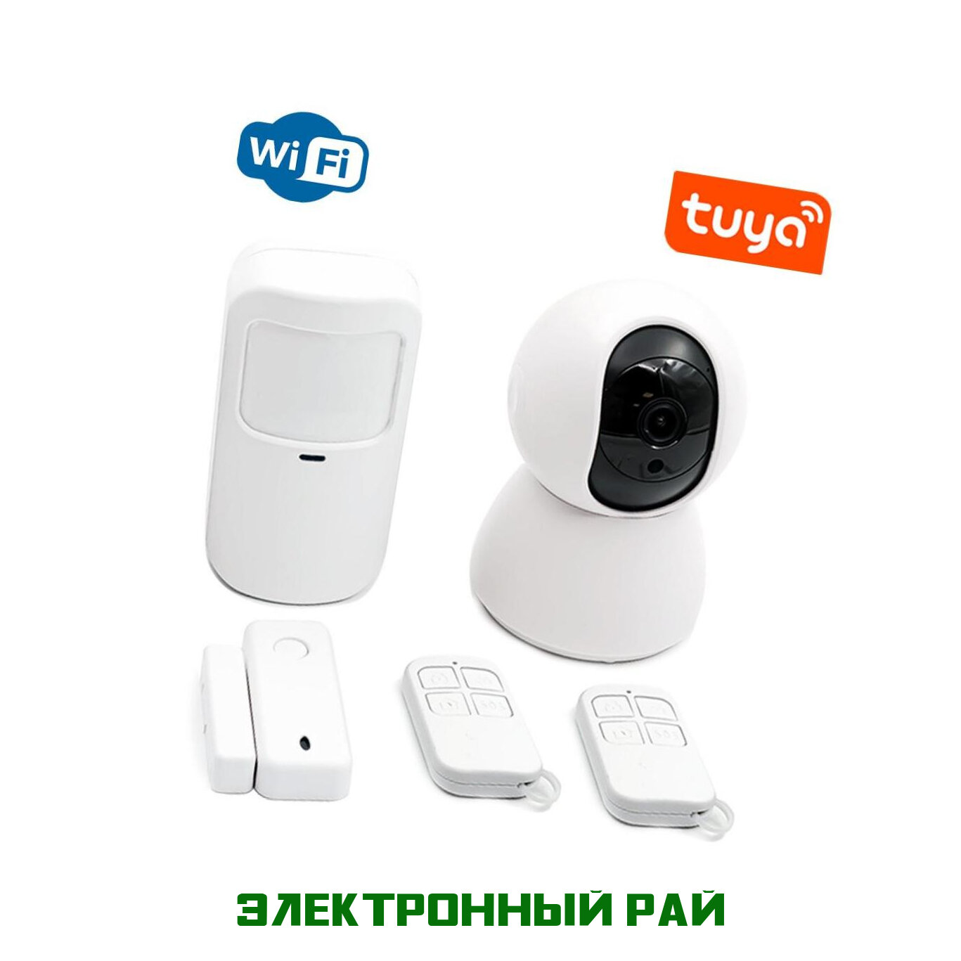 Беспроводная IP камера-сигнализация TUYA Straz 4-W Alarm-Video с датчиком движения, датчиком открытия и записью на SD карту. Оповещение о тревоге на м