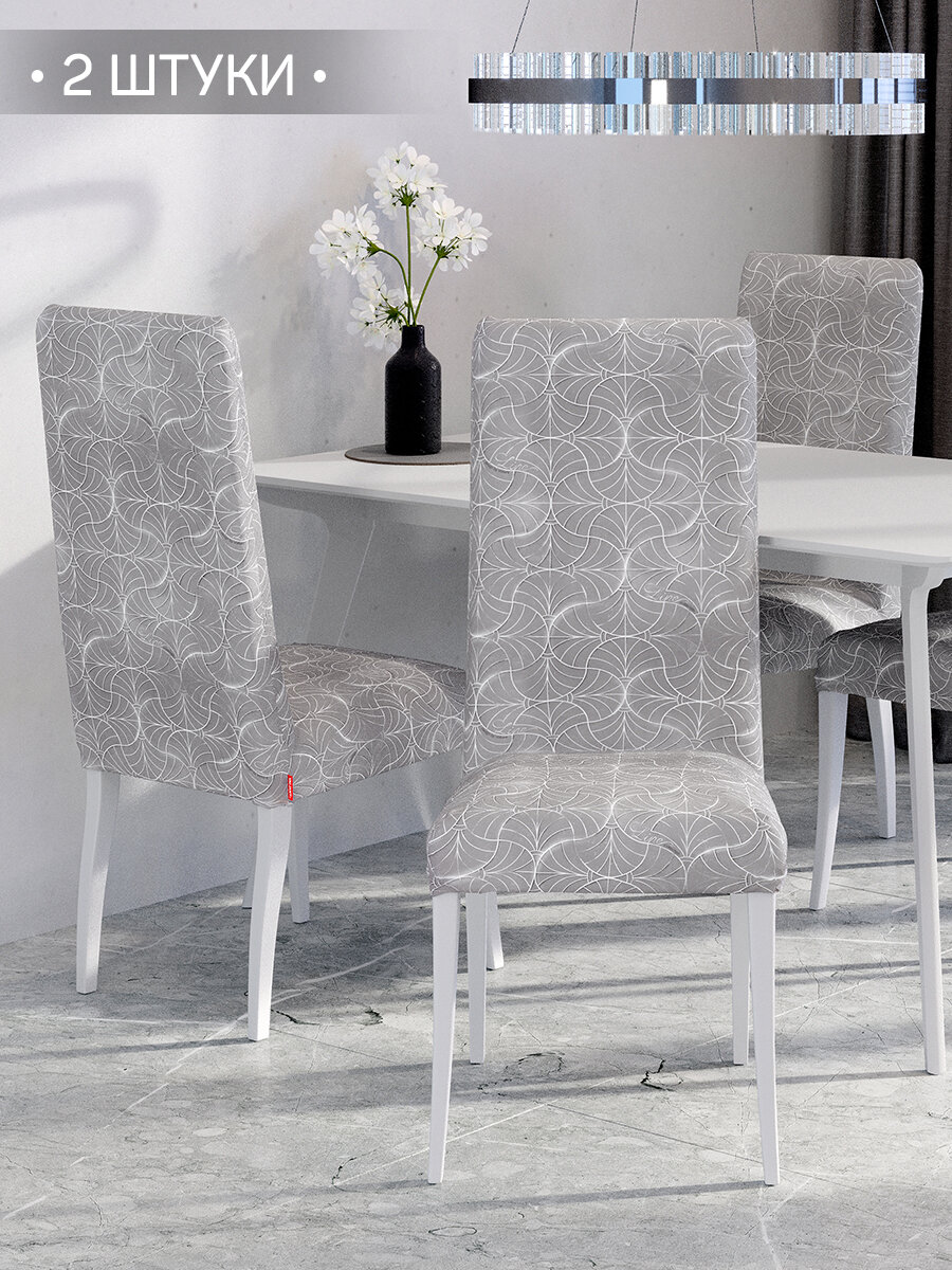 Комплект чехлов на стулья 2 шт, 36*98 см, LINE MOON