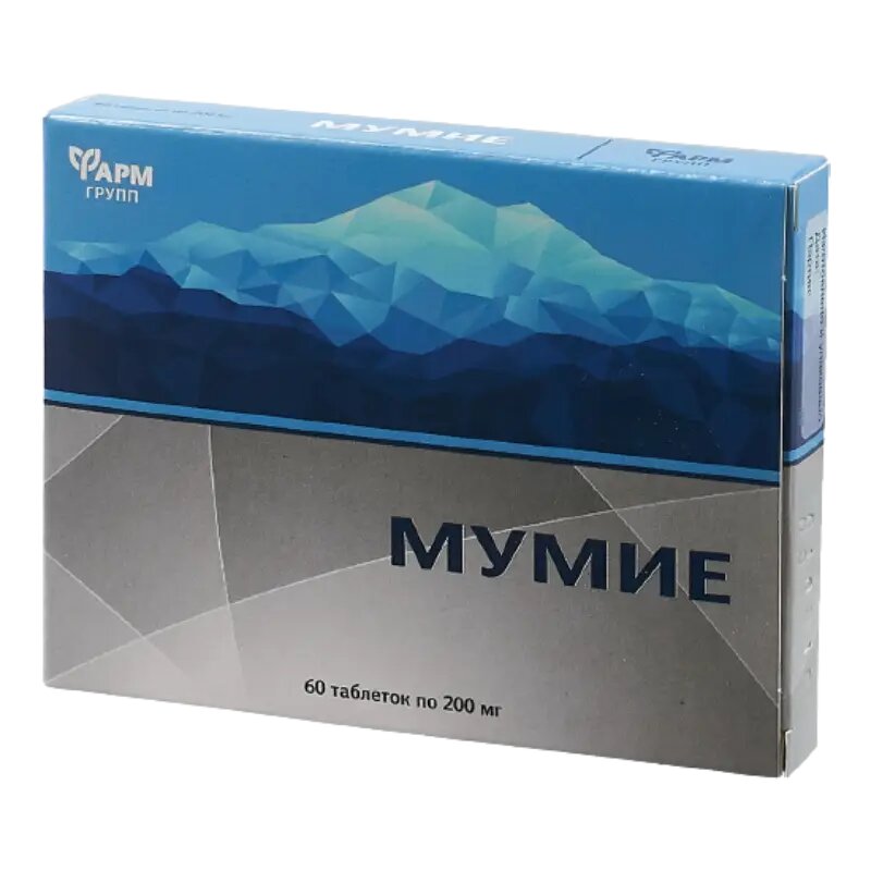Мумие таблетки массой 02 г 60 шт