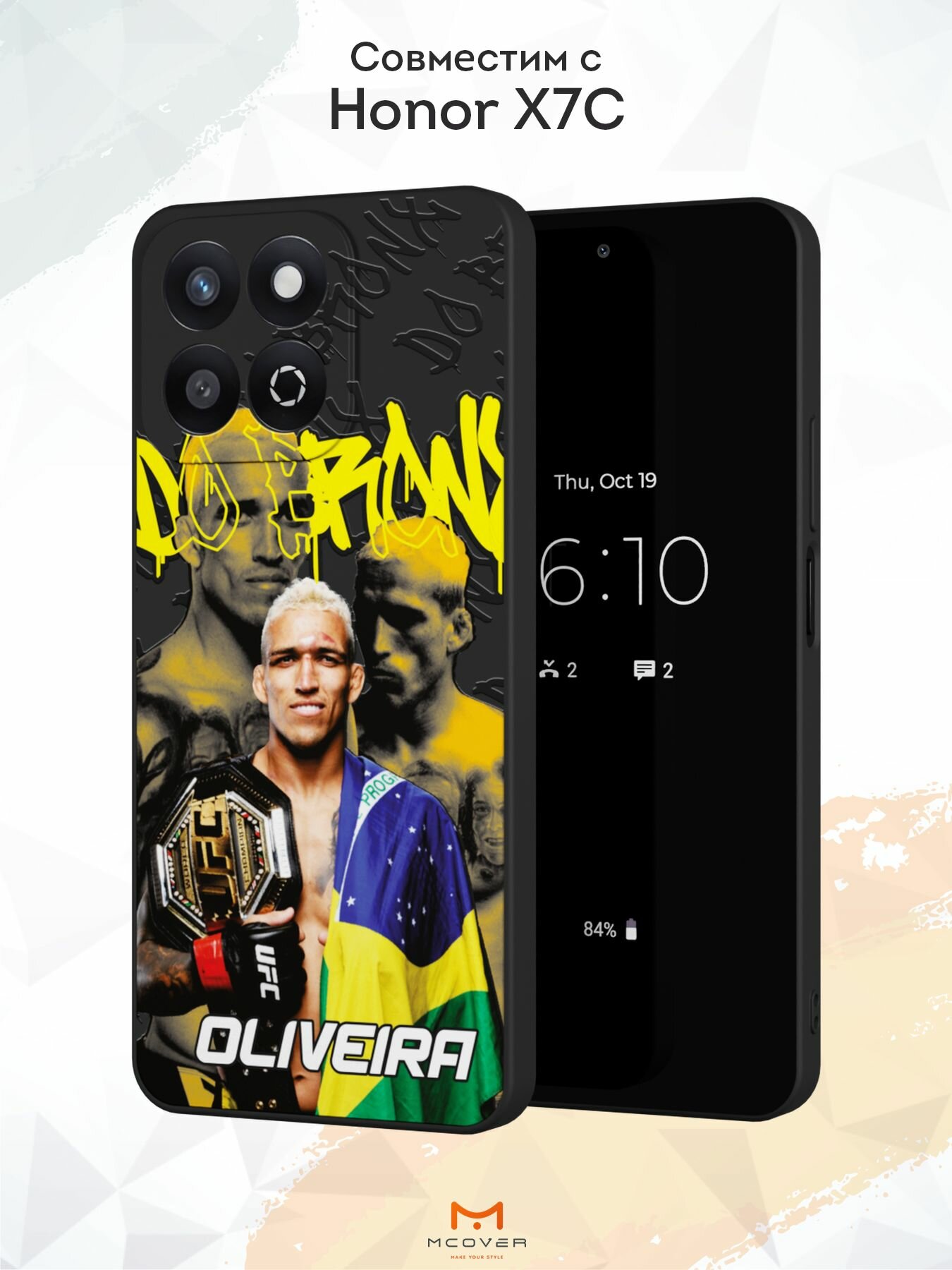 Силиконовый чехол Mcover на Honor X7C, с принтом Oliveira на черном