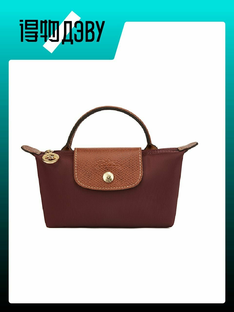 Сумка Longchamp Le Pliage