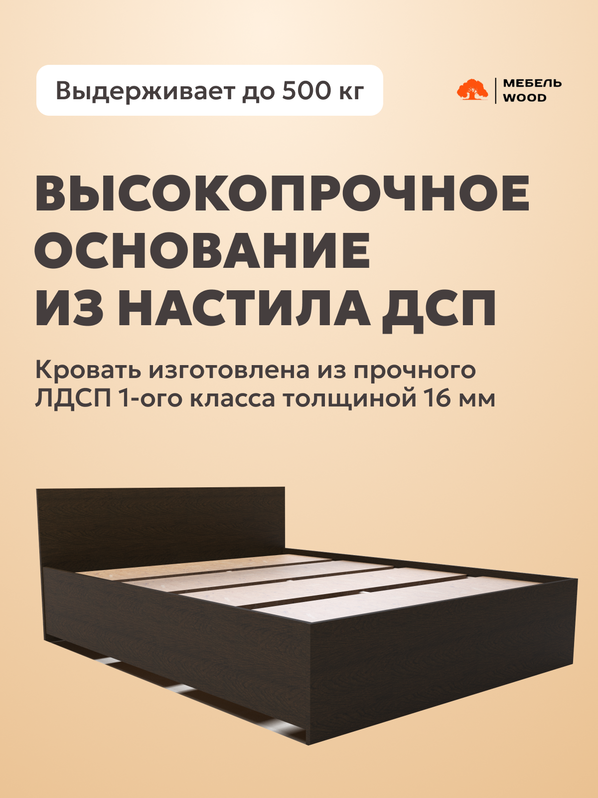 Кровать полутороспальная 120х200 Амелина с матрасом на независимых пружинах, венге — фото 1