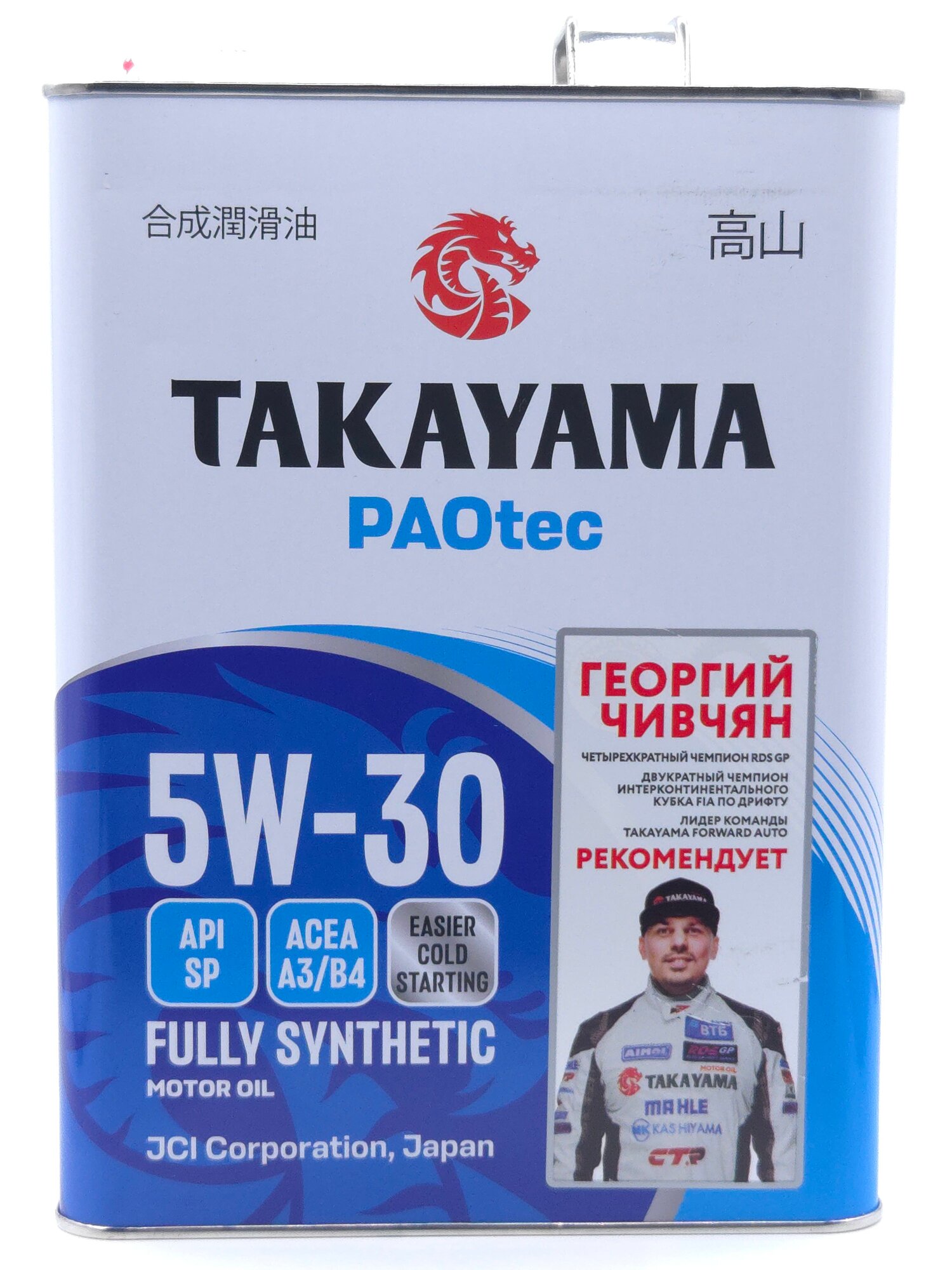 Масло моторное 5W30 TAKAYAMA PAOTEC A3/B4 SP 4л артикул 6056059
