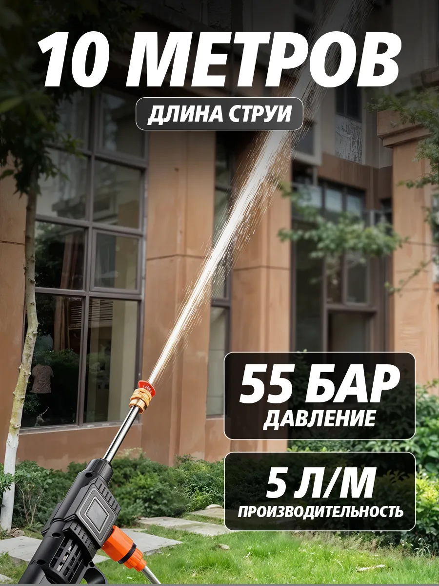 Мойка высокого давления аккумуляторная для автомобиля в кейсе, два аккумулятора 48 Вт, мини мойка с пистолетом — фото 1