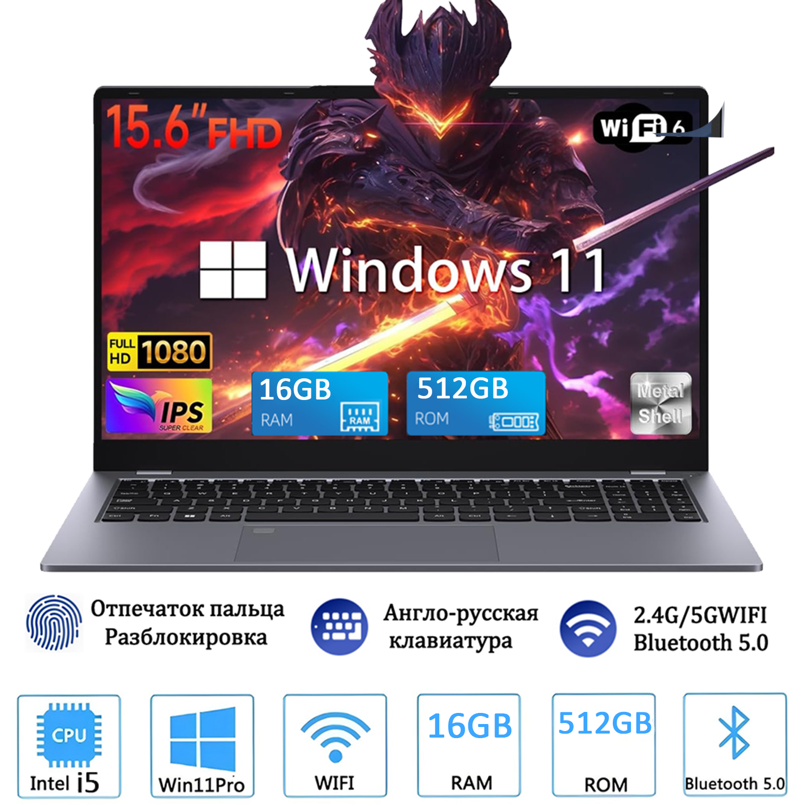 Игровой Ноутбук 15.6", Intel core i5 1240P ,12-ядерный,16ГБ DDR4, 512ГБ SSD, Intel Iris Xe Graphics(Отпечаток пальца, подсветка клавиатуры)