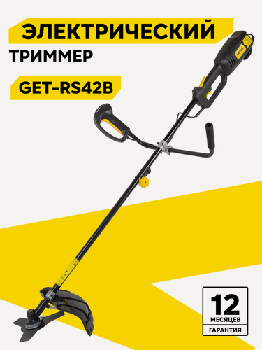 Изображение товара Электрический триммер Huter GET-RS42B, 1500 Вт, 8000 об/мин, 42 см