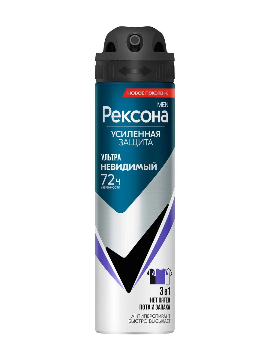 Рексона Дезодорант мужской Ультраневидимый 72ч 150 мл