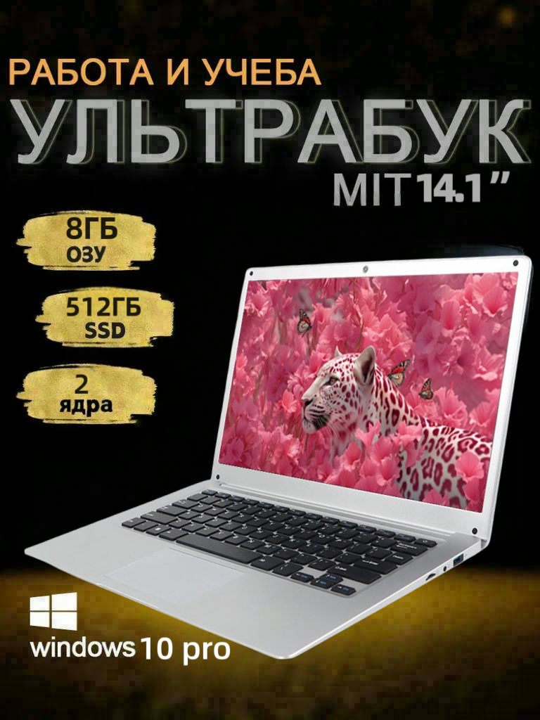 WIXG Ноутбук 15.6", Intel Core I5 (3.6 ГГц), RAM 16 ГБ, SSD1024 ГБ, Intel UHD Graphics, Windows11 Pro, Русская раскладка Студенческие игры ноутбуки, Студенческие игры ноутбуки, рабочие ноутбуки Рабочий ноутбук — фото 1