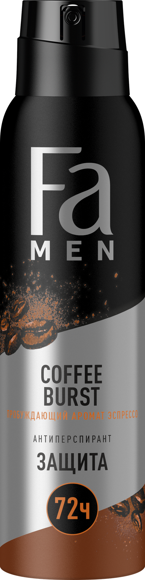 Fa антиперспирант Coffee Burst 150ml