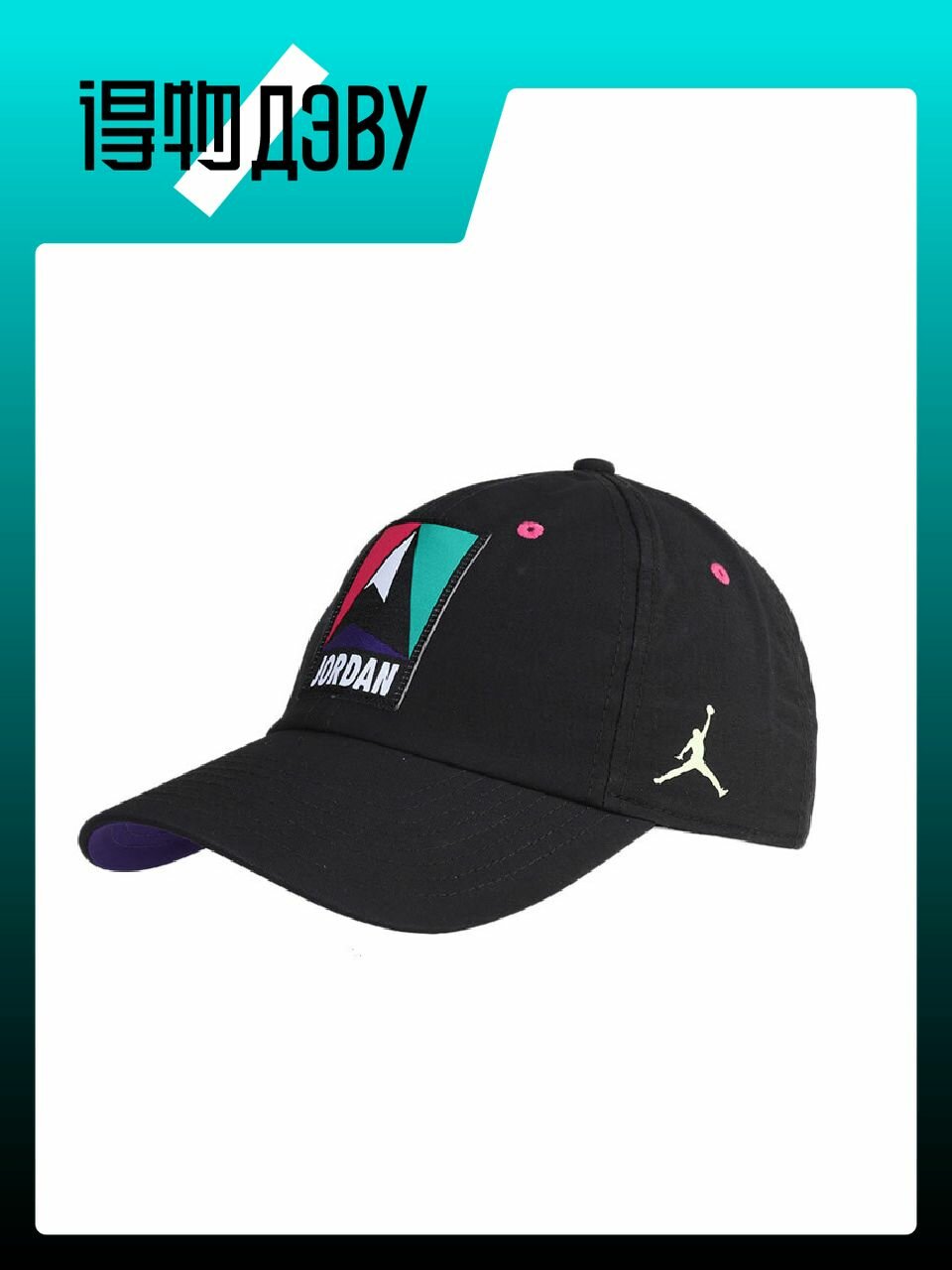 Бейсболка Jordan для мужчин