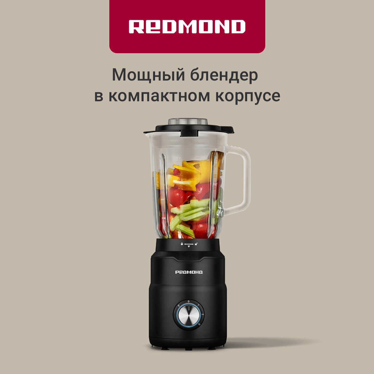 Блендер стационарный REDMOND RSB-3402, кувшин из стекла 1,75 л, 3 скорости, импульсный режим, отверстие для подачи