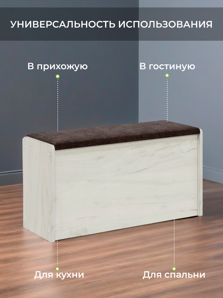 Пуф BONMEBEL Чикаго Тип 2К, Крафт белый /Рогожка коричневая, 77,4х27х41,5 см, с ящиком, универсальный — фото 1