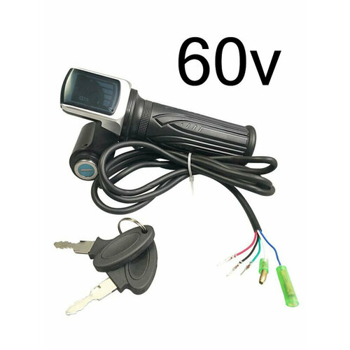 Ручка газа 60v для электровелосипеда с дисплеем и замком Колхозник