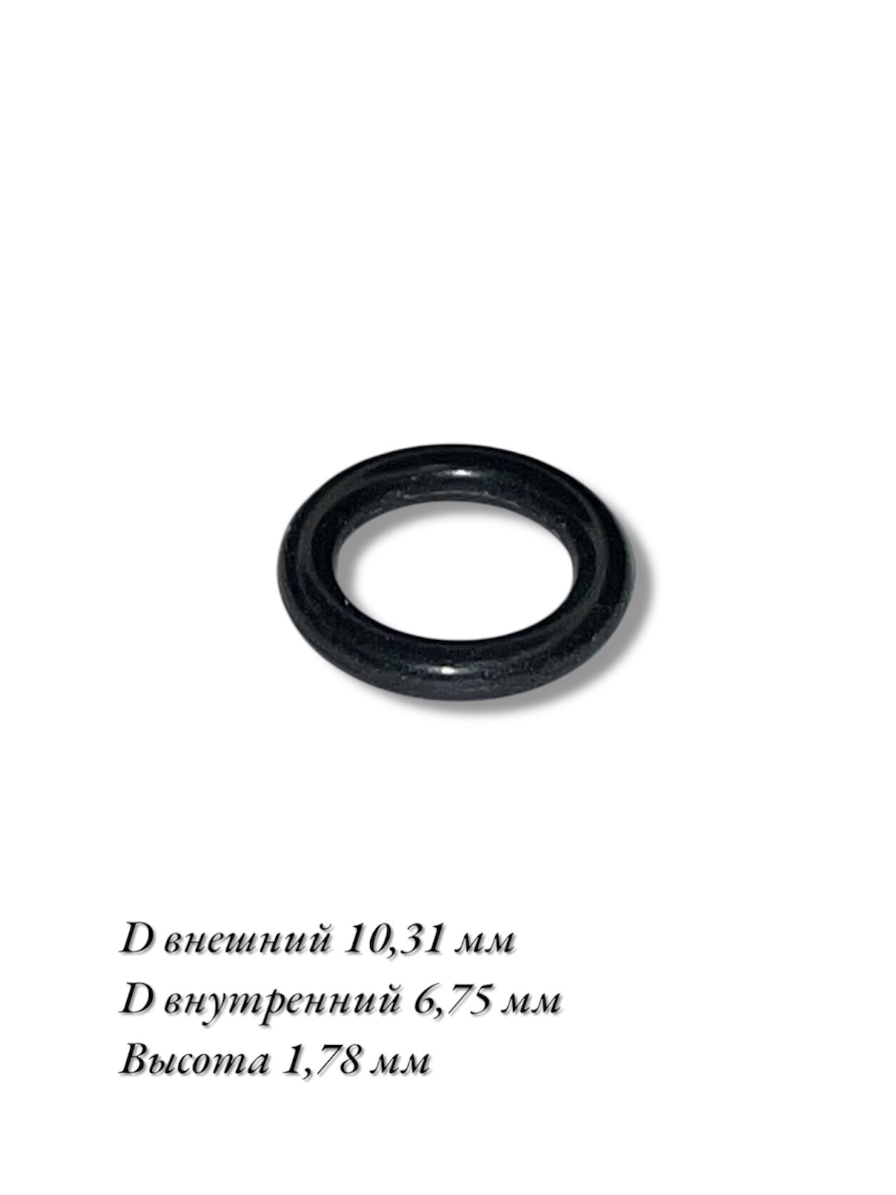 Уплотнитель OR 0106 для кофемашин Delonghi 5313217741, 1 шт.