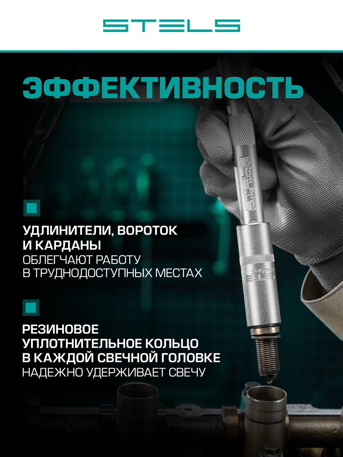 Набор инструментов для автомобиля и дома Stels 1/2, 1/4, CrV, 94 предмета в кейсе, головки торцевые шестигранные, 14106 — фото 1