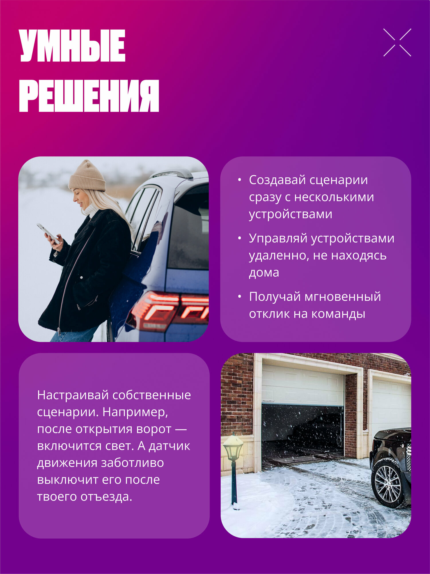 Умное реле Wi-Fi, RF, BLE, 10А, 7-32V, контроллер с сухим контактом, без корпуса — фото 1
