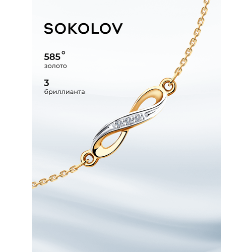 фото Браслет sokolov, красное золото, 585 проба, бриллиант, длина 16 см., бесцветный