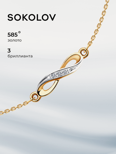 Изображение товара Браслет, красное золото, 585 проба, бриллиант