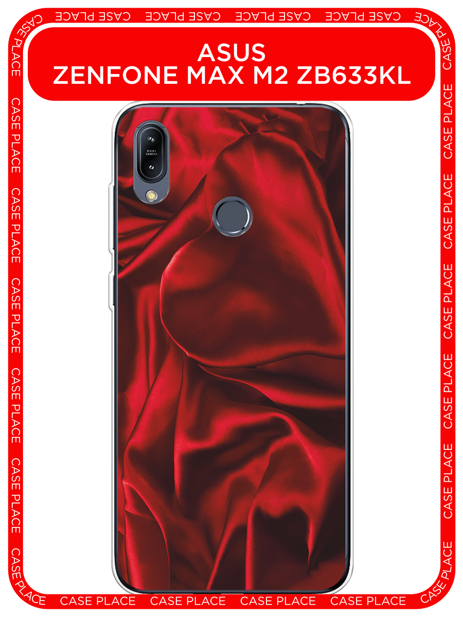 Чехол на Asus Zenfone Max M2 ZB633KL / Асус Зенфон Макс М2 ZB633KL с принтом Текстура красный шелк