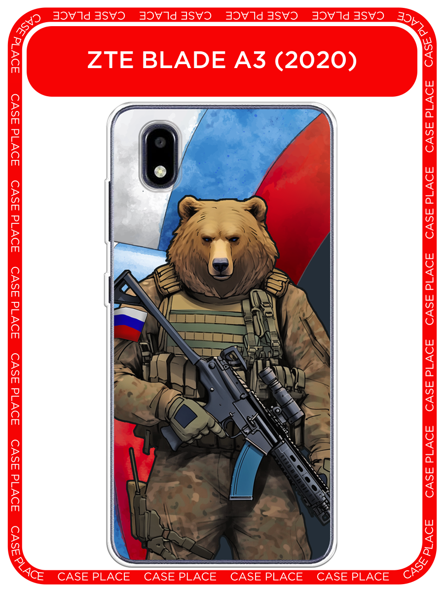 Чехол на ZTE Blade A3 (2020) / ЗТЕ Блейд А3 (2020) с принтом Медведь-вояка