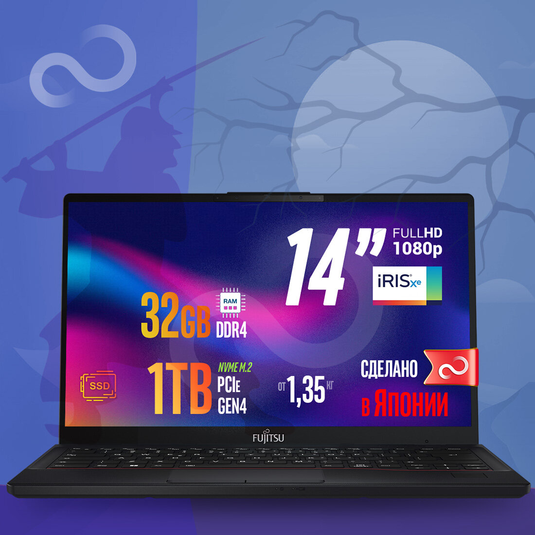 Ноутбук Fujitsu LIFEBOOK E5412 BLACK, Intel Core i5-1235U, 14” Full HD IPS, Anti-glare, 32GB DDR4-3200MHz, SSD 1TB PCIe GEN4, Intel Iris Xe Graphics, WINDOWS 11 PRO, клавиатура RU/US, гарантия 1 год, сделано в Японии