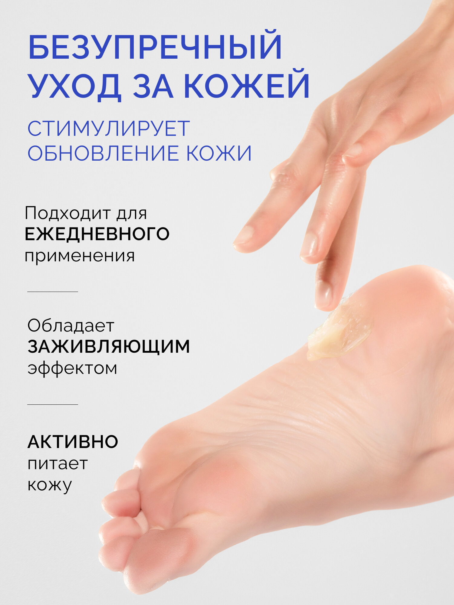 Изображение Крем для ног и пяток от трещин, крем воск от сухости, натоптышей и мозолей, без мочевины, увлажняющий и смягчающий 40мл