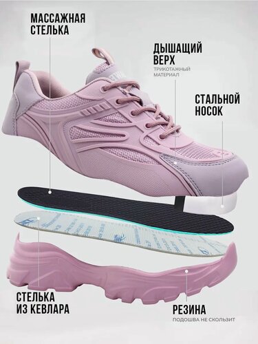 Изображение товара Спецобувь Dian Sen, женская, летняя, стальной носок, нескользящая, дышащая