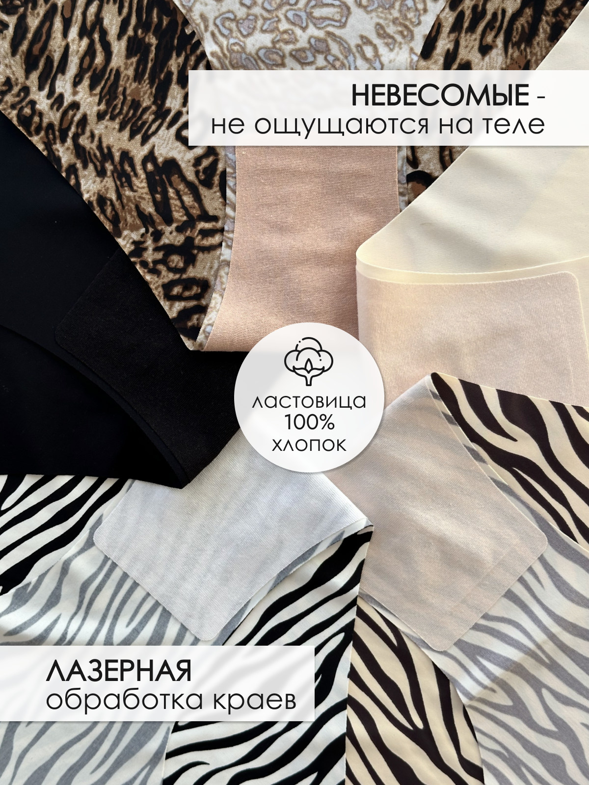 Трусы ANUTINA, комплект из 5 шт., размер M, коричневый, бежевый, черный, белый — фото 1