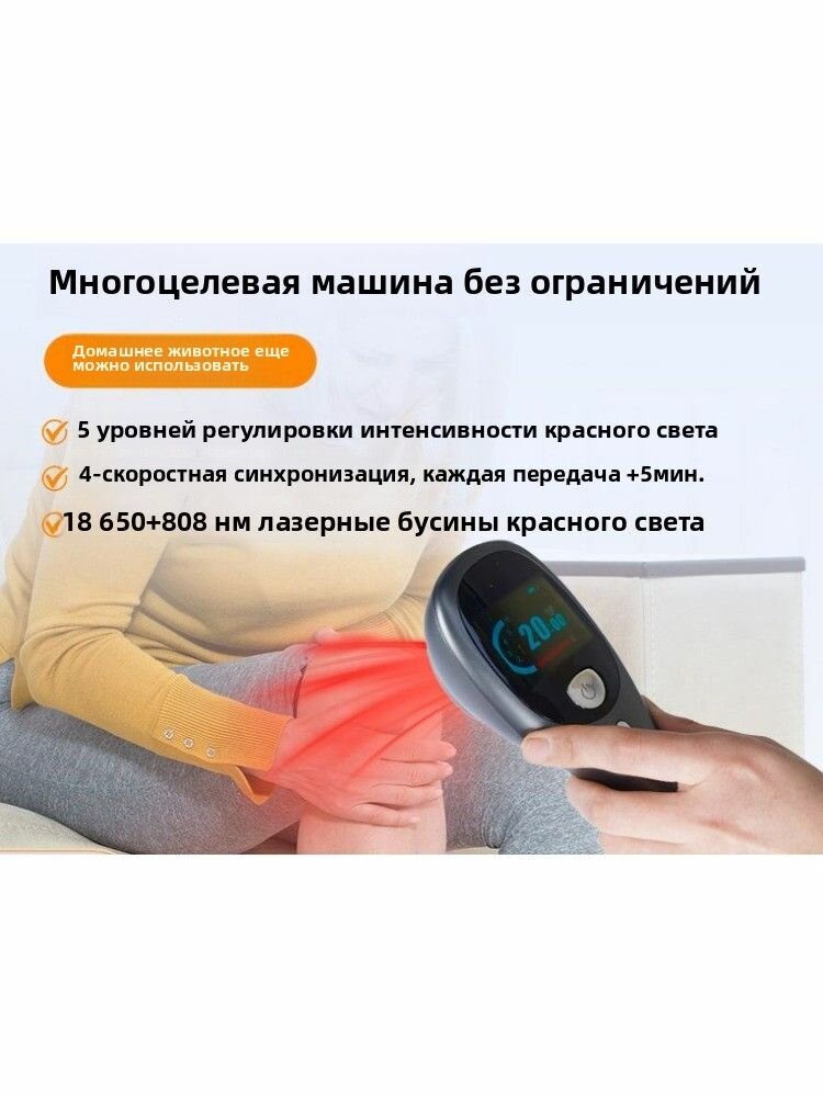 Инструмент для лазерной физиотерапии, для лечения прыщей, белый, 20Вт