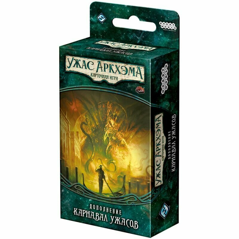Настольная игра Ужас Аркхэма Карточная игра: Карнавал ужасов