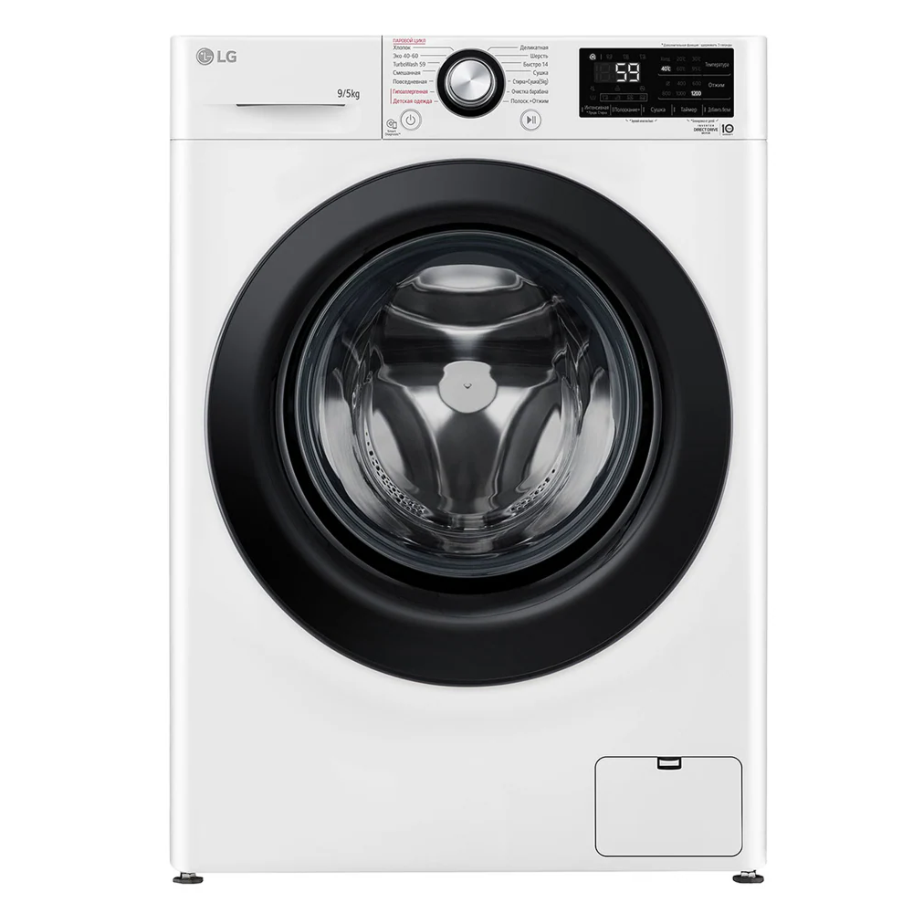 Стиральная машина с сушкой LG 9/5 кг - AI DD™ | Steam™ F2V3FR6W 3 год гарантия 10 лет на матор