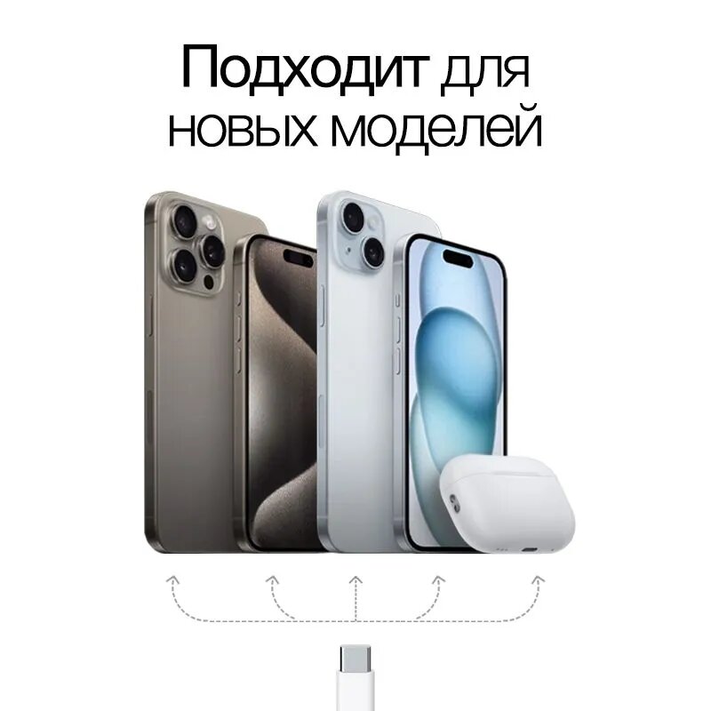 Зарядный кабель для Apple iPhone 15 и Android, плетеный, Type-c кабель, 60 W, Бирюзовый — фото 1