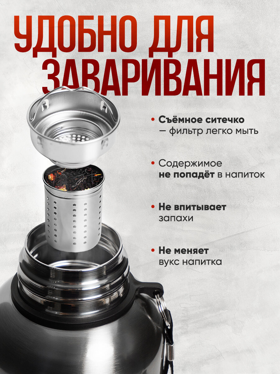 Термос 2 литра IntermoS из нержавеющей стали, цвет хром — фото 1