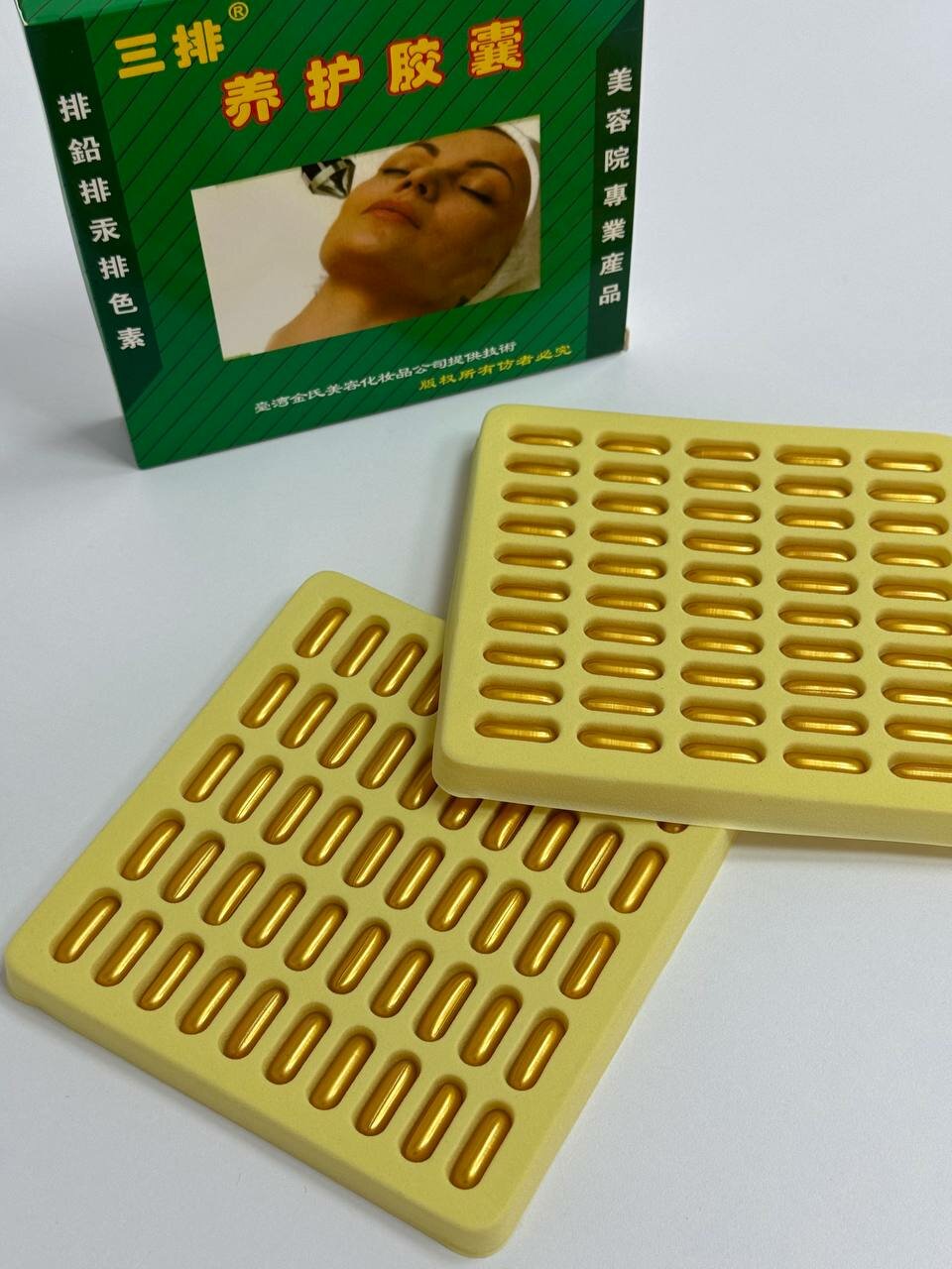 Капсулы для процедуры "Фарфоровая куколка" (комплект 100 шт)