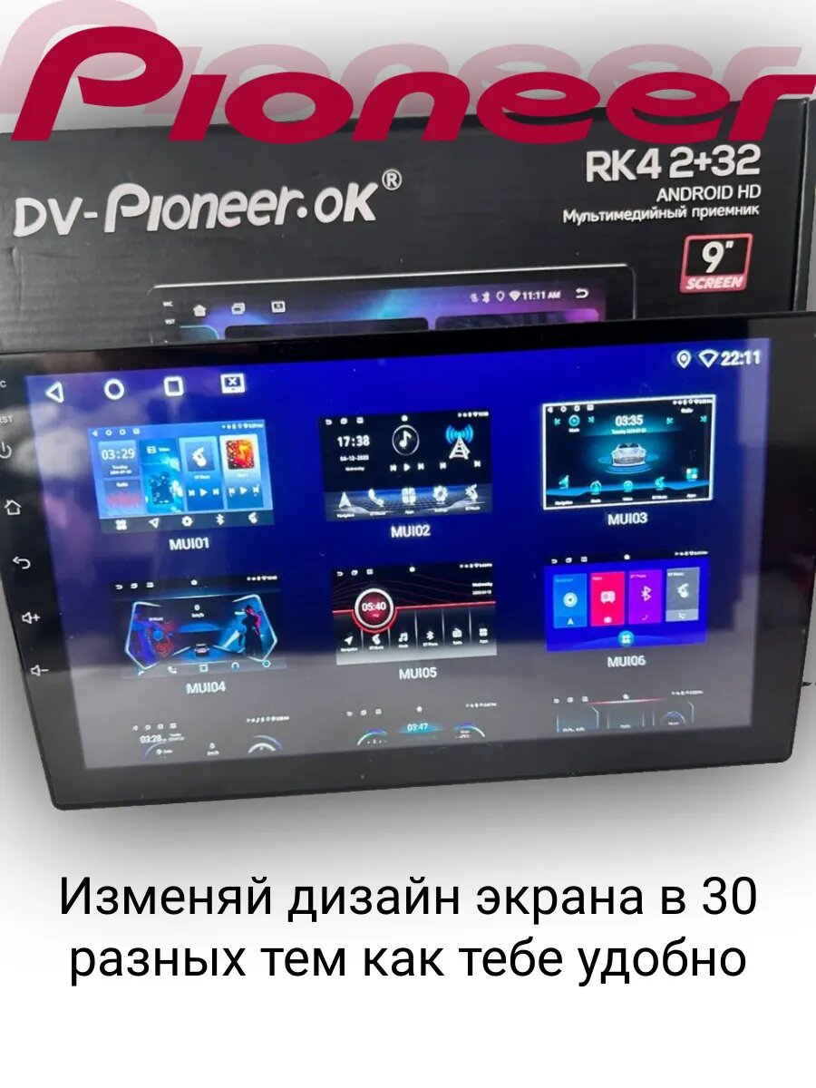 Автомагнитола 2DIN, с камерой, сенсорным экраном, Bluetooth 2 + 32 Гб — фото 1