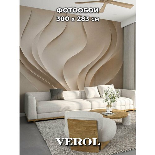 фото Фотообои 3d флизелиновые verol "барельеф минимализм" 300*283 см, виниловое покрытие