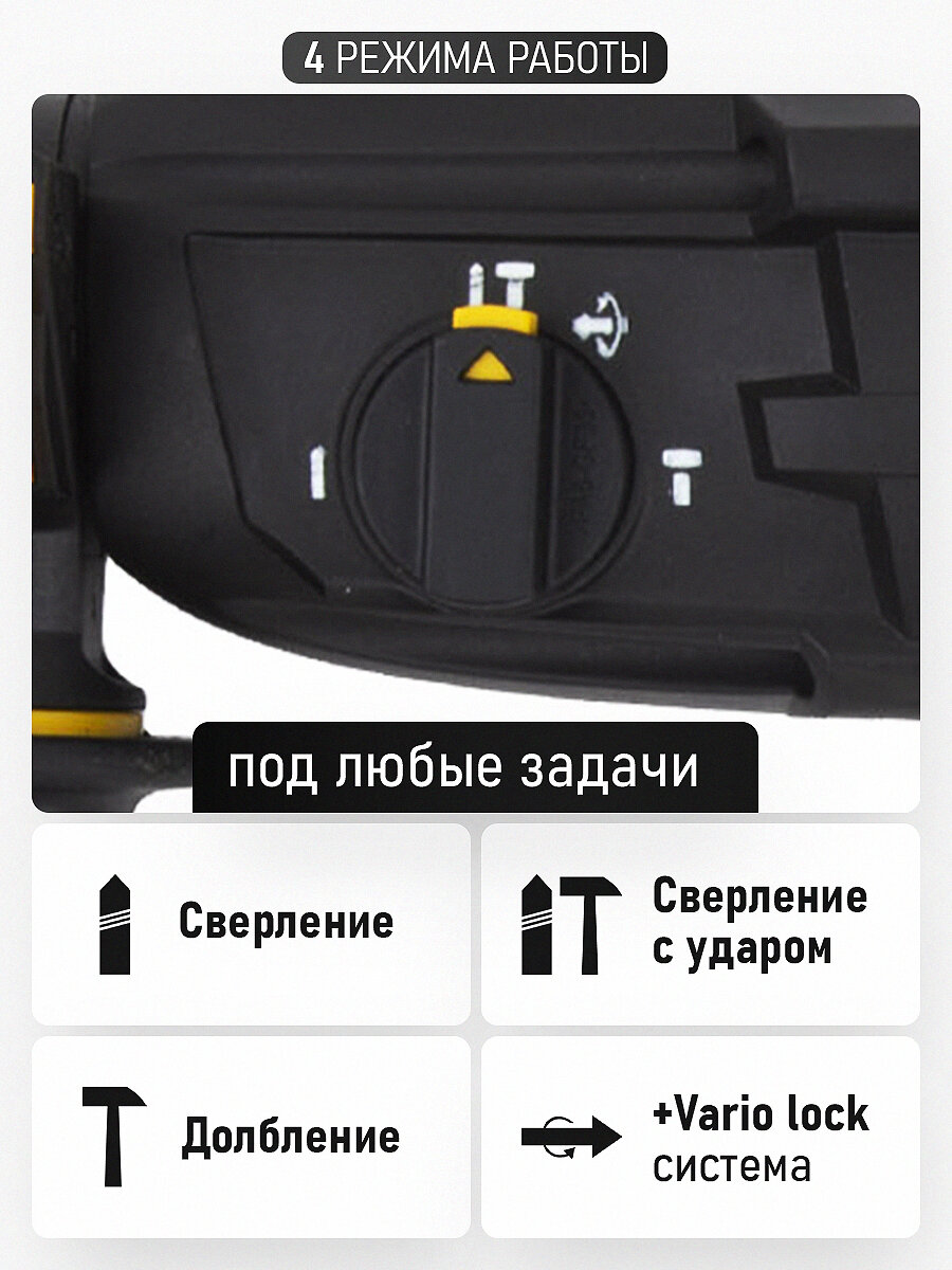 Перфоратор электрический BH1400DFR PROCRAFT 790 Вт, 3 Дж, 0-4850 уд/мин, DFR, щеточный — фото 1