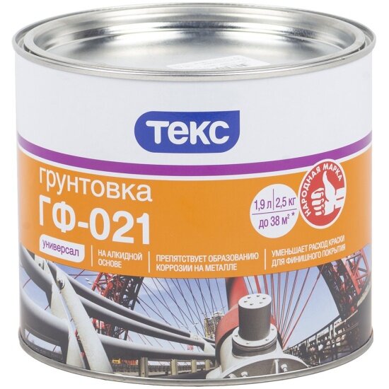 Грунтовка ГФ-021 антикоррозионная Текс Грунтовка ГФ-021 антикоррозионная Универсал серая 25 кг