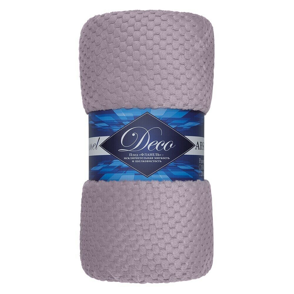 Плед 150х200 см TexRepublic Жаккард микрофибра сиреневый