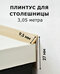бежевый