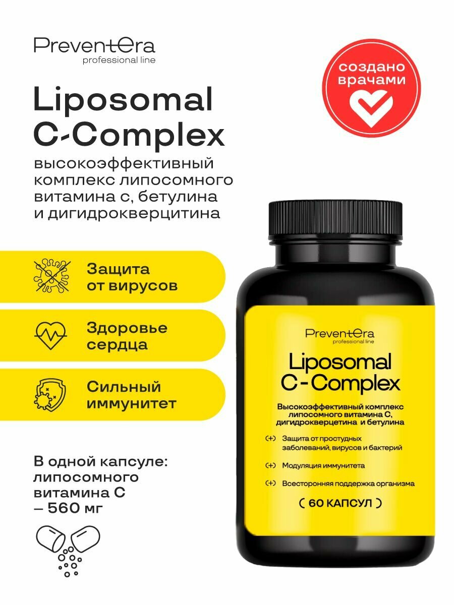 PreventEra Liposomal C-Complex Липосомальный С комплекс
