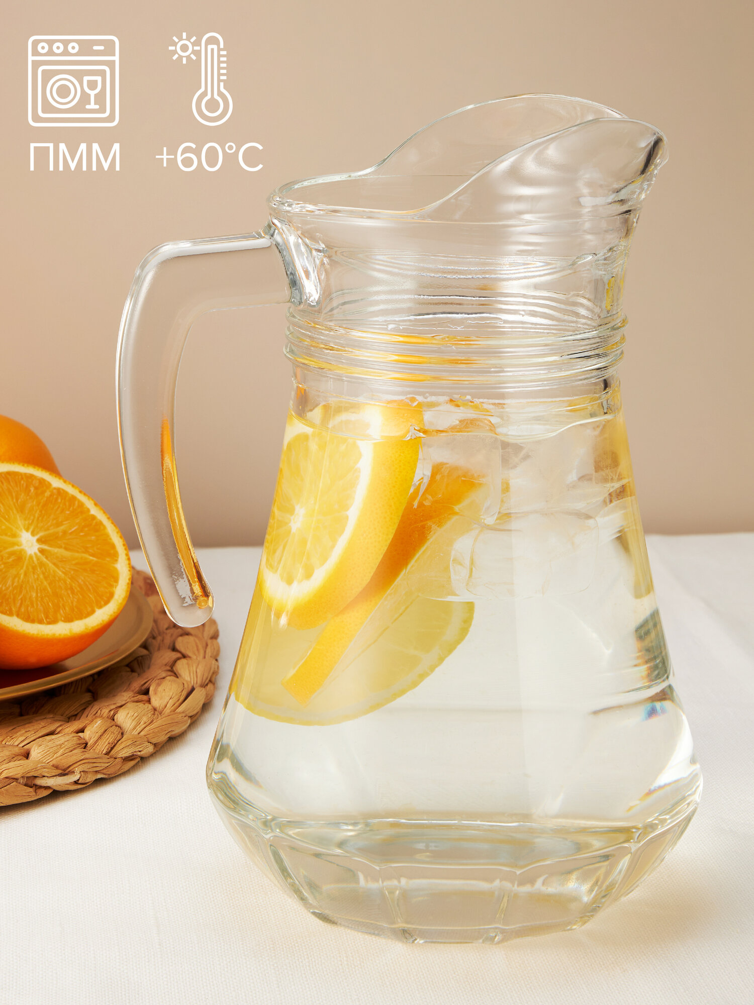 Кувшины Xiaomi Стеклянный кувшин Pasabahce "Casablanca", бесцветный, 1140 мл