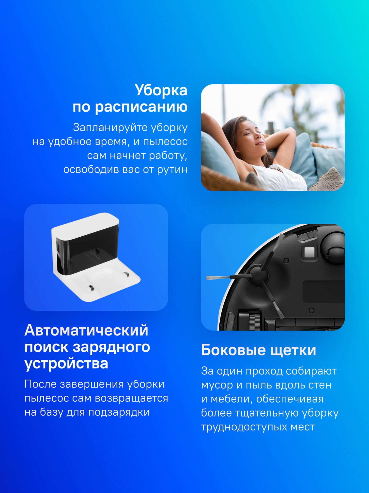 Робот-пылесос DREAME D9 Max Gen2, 75Вт, белый [rld34ga] — фото 1