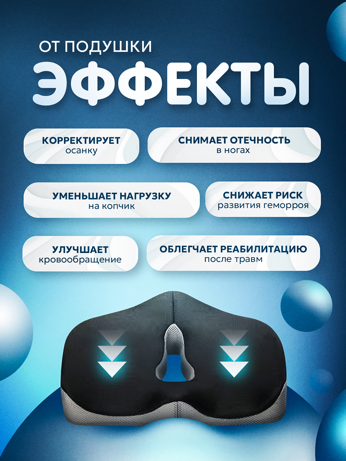 Изображение Подушка на стул, ортопедическая подушка для сидения, средняя жесткость, с эффектом памяти, 40x45x8 см