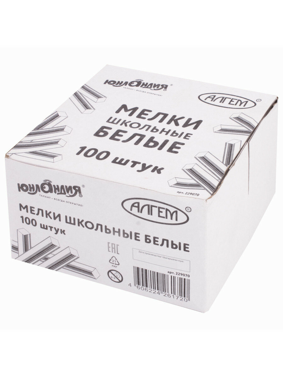 Мел белый квадратный 100 штук, юнландия (Алгем), картонная упаковка, 229070, 2шт.
