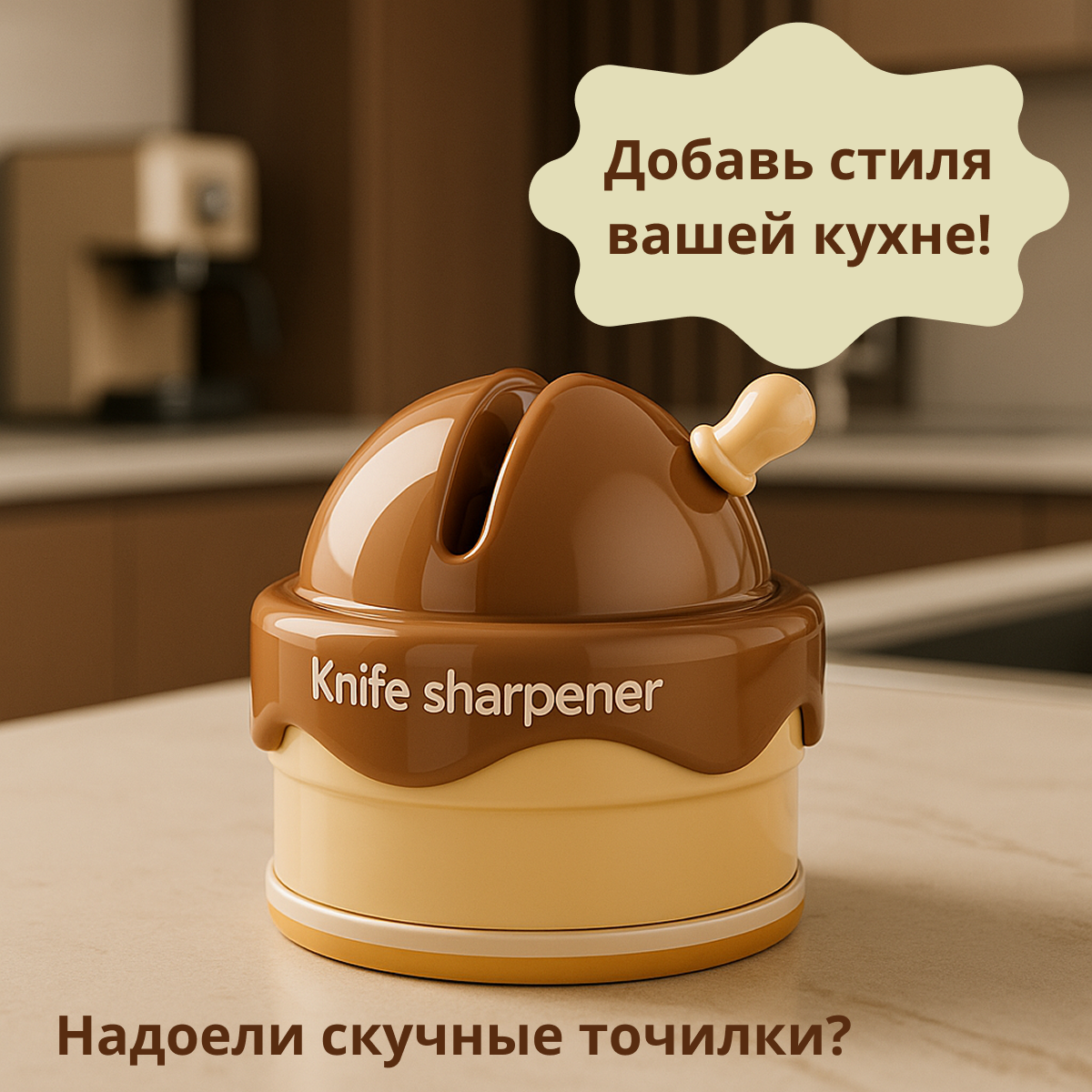 Точилки И Заточки Для Ножей Xiaomi Точильный камень "Пирожное", механическая точилка, вакуумная присоска, 6,5x6,6см