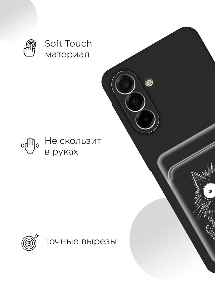 Силиконовый чехол на Samsung Galaxy A26 с принтом "Котейка" матовый с карманом для карты черный — фото 1