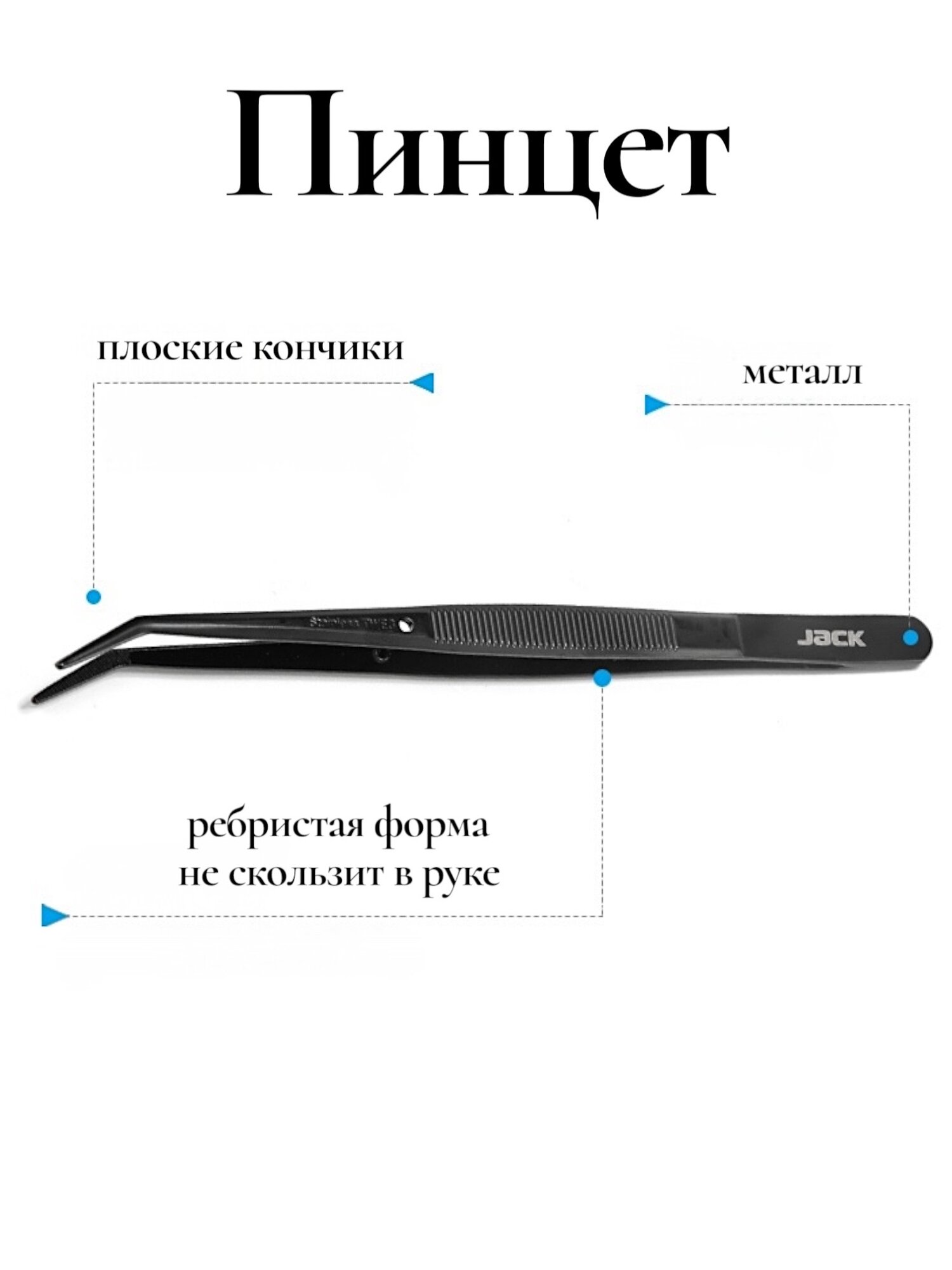 Набор для швеи Jack в футляре — фото 1