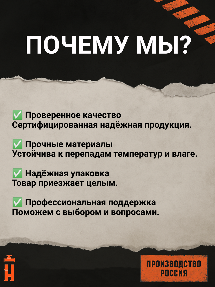 Муфта защитная 110 мм для прохода через ж/б колодец ПЭ труб — фото 1